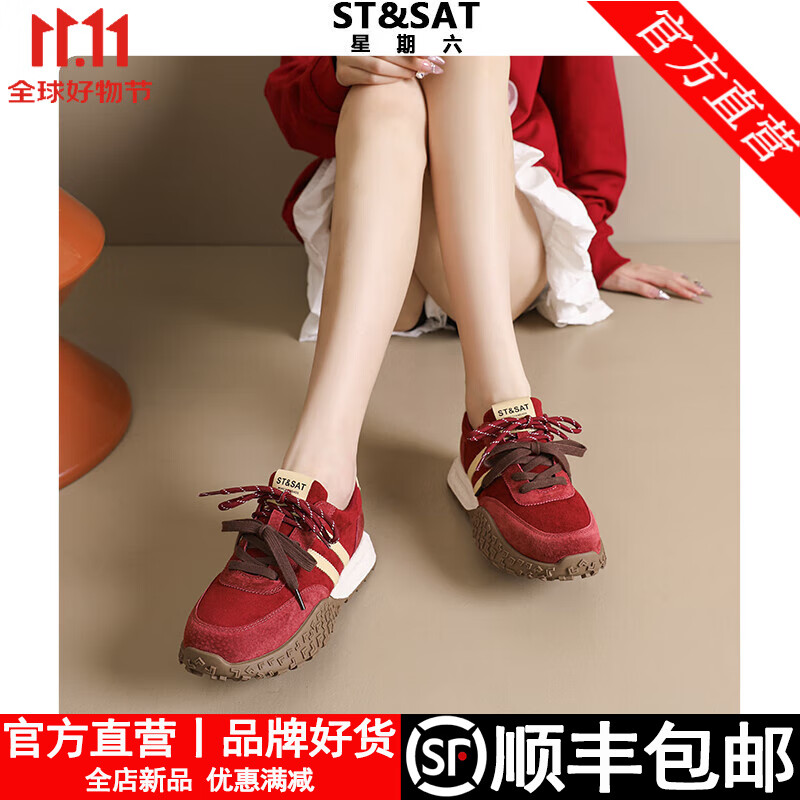 星期六（St&Sat）單絨可選加絨保暖女鞋小眾厚底大碼德訓(xùn)鞋女士運(yùn)動(dòng)休閑棉板鞋子女 紅色 37