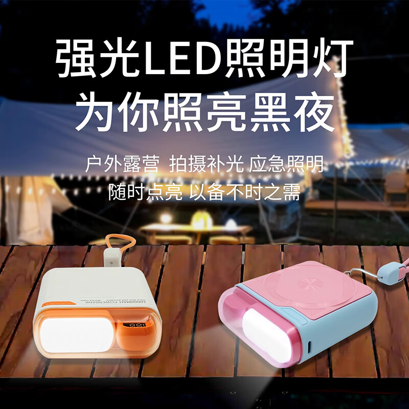小麒智联磁吸充电宝3C认证可上飞机10000毫安自带双线支架LED照明20W移动电源适用于苹果小米华为荣耀手机 【米渐橙磁吸】3C认证可上飞机1W毫安PD快充