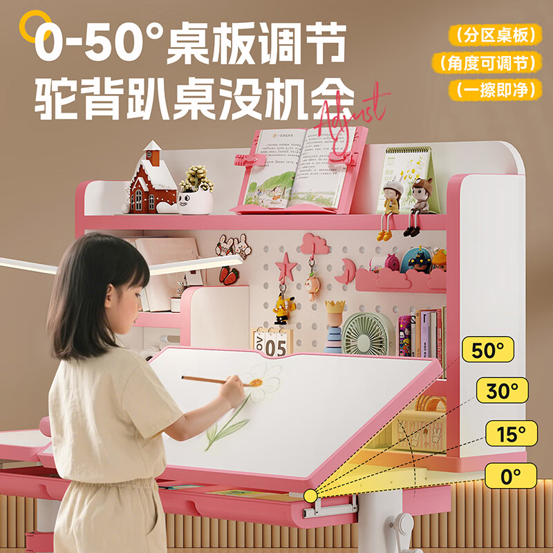 森优匠儿童学习桌书桌椅套装6-18岁专用可升降带书架一体小学生写字课桌 匠心粉兔兔多区收纳书架+分区调节桌板+三角永定椅