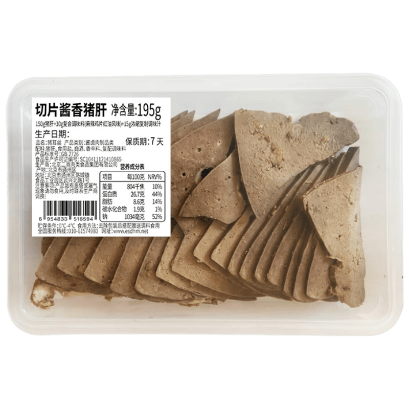��t�T ������Ƭ�������� 150g+45g��֭ ��±��ʳ�¾Ʋ�9.9Ԫ
