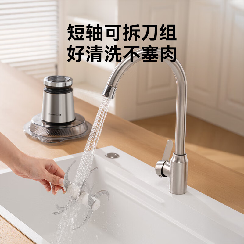霍尼韦尔（Honeywell）绞肉机2026新款家用料理机搅拌机绞陷机碎肉机多功能三合一大容量打肉机辅食机家庭商用一体机 尊享【双碗豪华】顶配版 3L