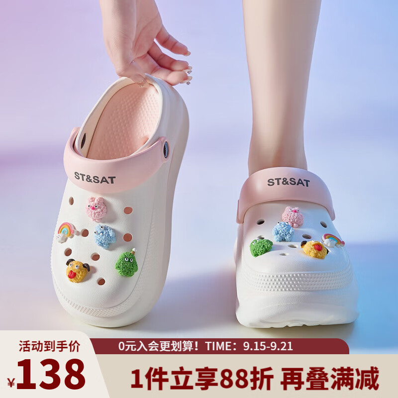 星期六（St&Sat）夏季厚底增高洞洞鞋时尚百搭凉拖鞋多巴胺通勤女凉鞋WKSSC2110F1V 白色 37-38