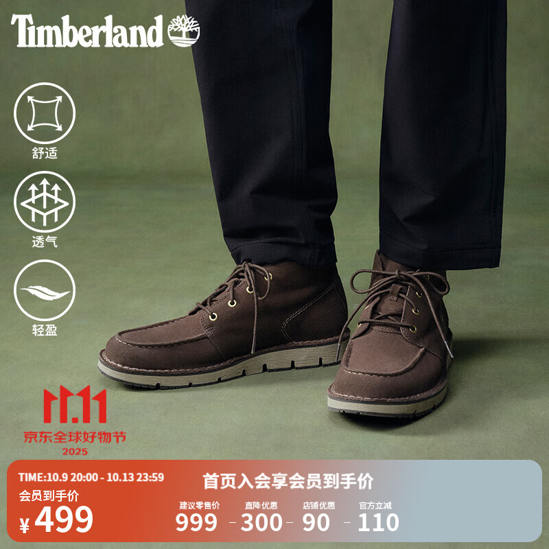 添柏岚（Timberland）官方男鞋中帮靴户外轻便商务通勤舒适偏大|A5YGY A5YGY901/橄榄色 正常脚型推荐小半码 41 鞋内长：25.5cm