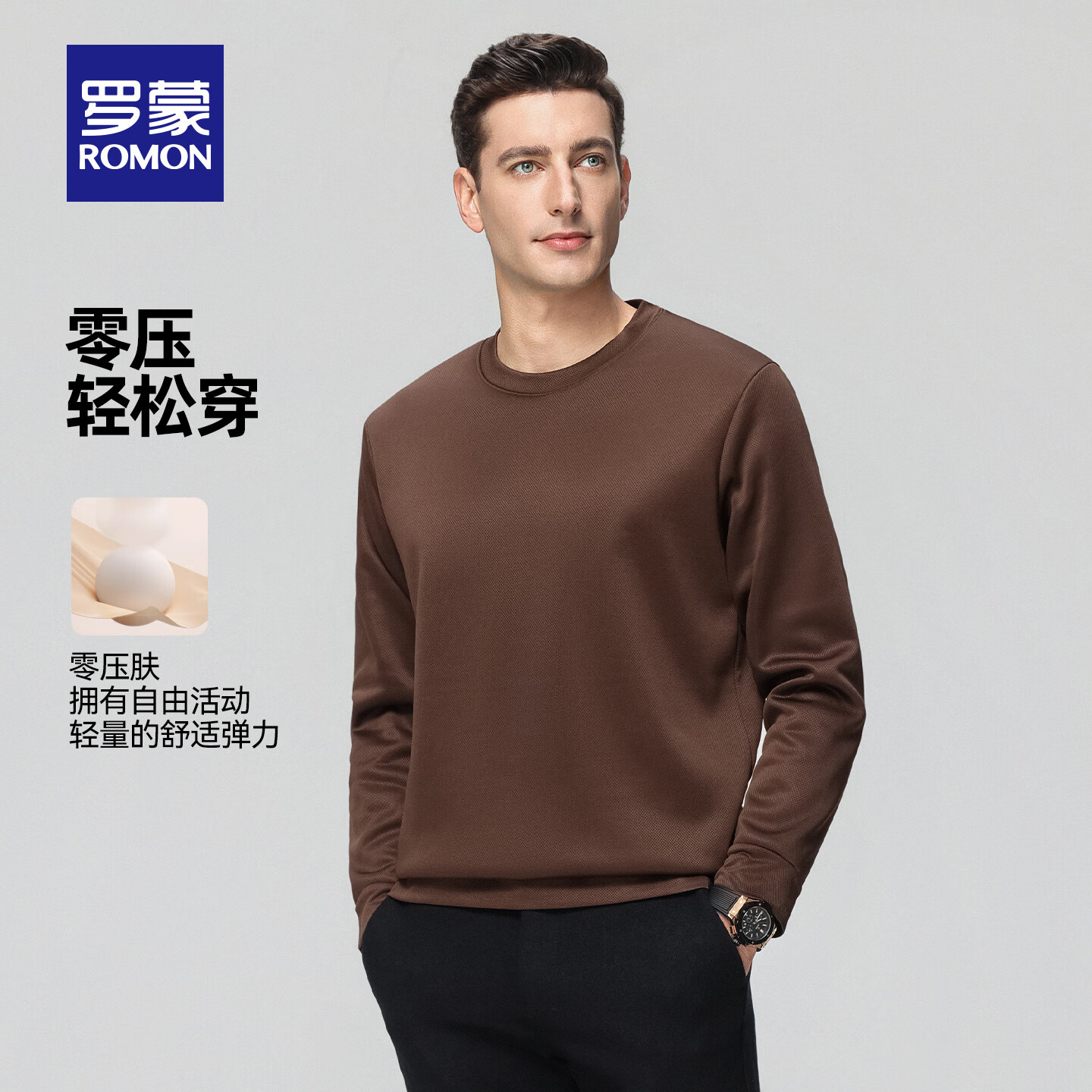 罗蒙(ROMON)加绒加厚t恤男秋冬新款中青年时尚休闲圆领保暖打底T恤衫 黑色【加绒款】 3XL (185) (建议160-180斤)