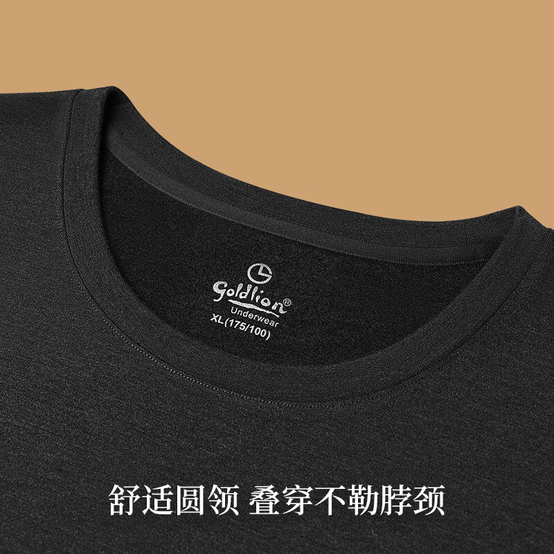 金利来男士保暖内衣男绵羊毛加绒加厚中高领冬季防寒发热秋衣秋裤套装 350g中厚996-宝蓝 2XL