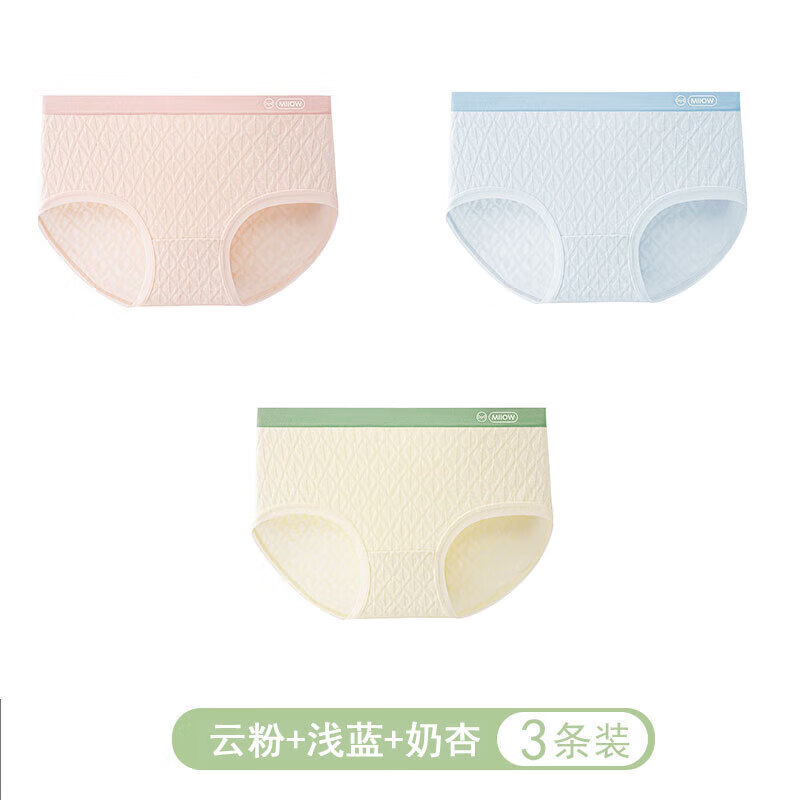 猫人(MiiOW)纯棉内裤女内裤全棉裆新款A类医用级中腰少女纯棉三角裤 【3条装】云粉+浅蓝+奶杏 2XL 【135-155斤】