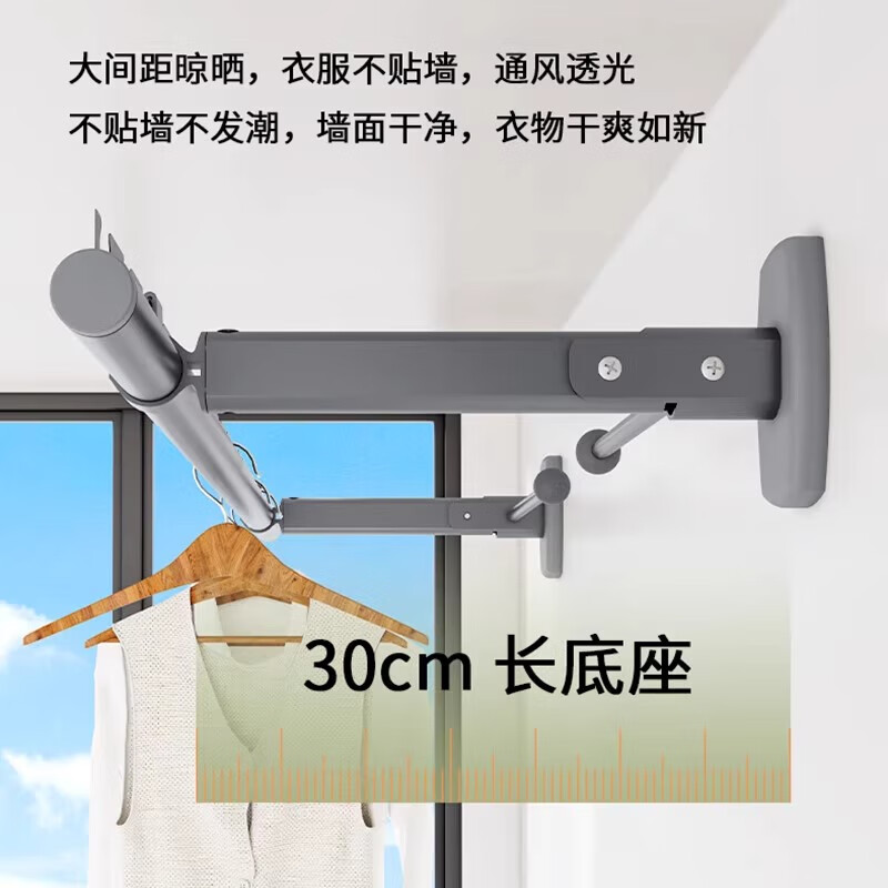 嘉顺迪侧装晾衣架墙上固定式折叠壁挂阳台晒衣架侧面侧边晾衣杆 【不包安装】雅白色 单杆3米