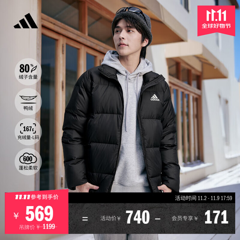 adidas 600蓬舒适休闲保暖鸭绒羽绒服男装秋冬阿迪达斯官方轻运动 黑色   M  