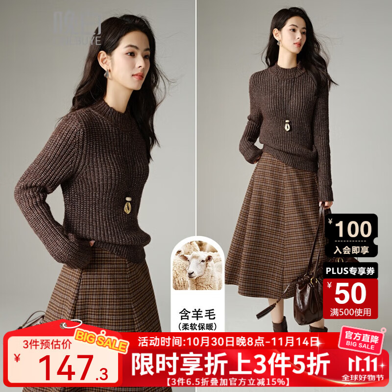 晚白【新品】2025冬款气质高级感毛衣百搭休闲套头设计感针织衫女 深咖色 M