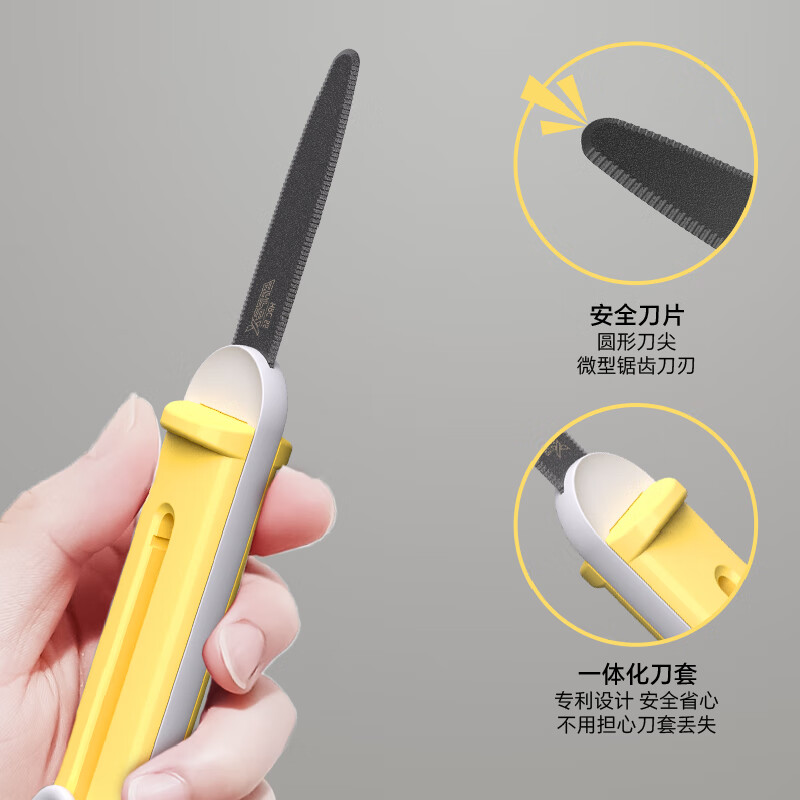 SAFEX美国SAFEX伸缩便携式快递刀简约不锈钢开箱刀安全耐用特氟龙美工刀自动锁定拆快递包裹专用刀 「超值套装」T260-柠黄-2把