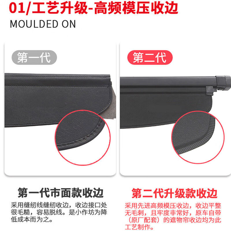 丽田深蓝S05后备箱隔板尾箱遮物帘置物挡板改装汽车用品大全必买 第二代升级款碳纤加厚 深蓝汽车S05