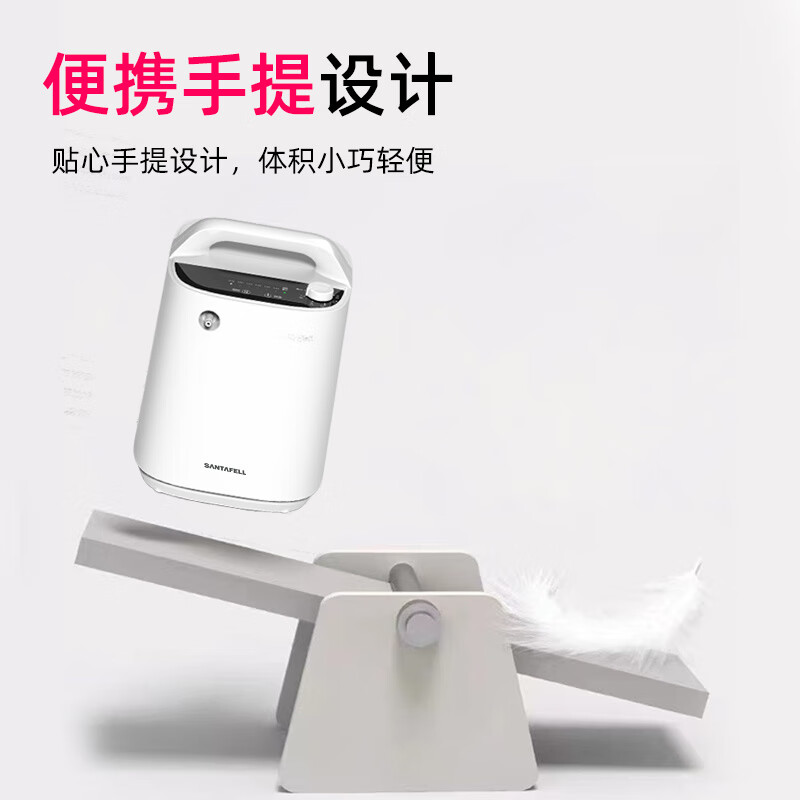 通用舒坦福7L升制氧机老人家用吸氧机孕妇呼吸氧气机高原小型便携车载 旗舰高配款【雾化功能+定时+贈吸氧】老人推荐