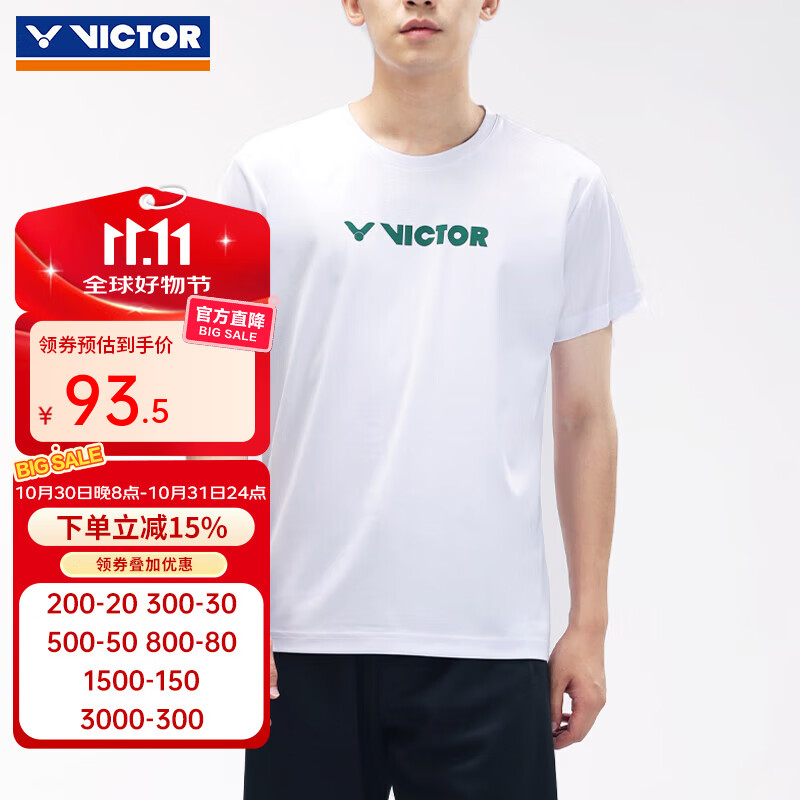 威克多（VICTOR）胜利羽毛球服男女款易干训练比赛针织运动短袖T恤吸汗透气T-30030 T-50034白色 XL