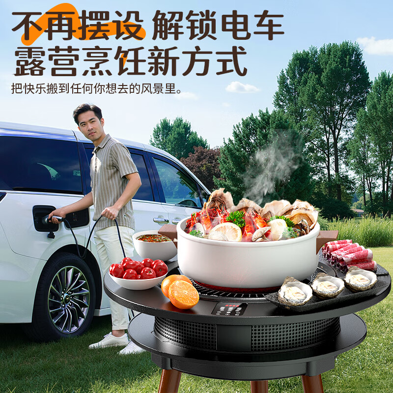 探长新款多功能智能语音围炉煮茶取暖器家用暖风机烤火炉子一体化取暖桌暖风机 【升级款热卖套装】花式茶饮围炉