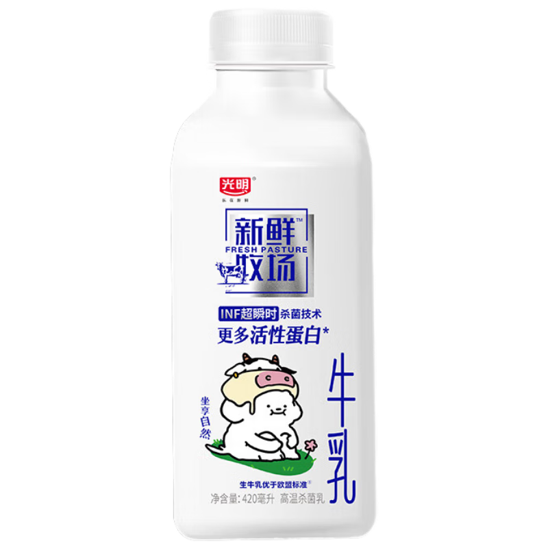 光明INF牛乳牛奶高温杀菌生牛乳高品质奶源锁鲜技术超市同款香浓好喝 INF240ml*10瓶
