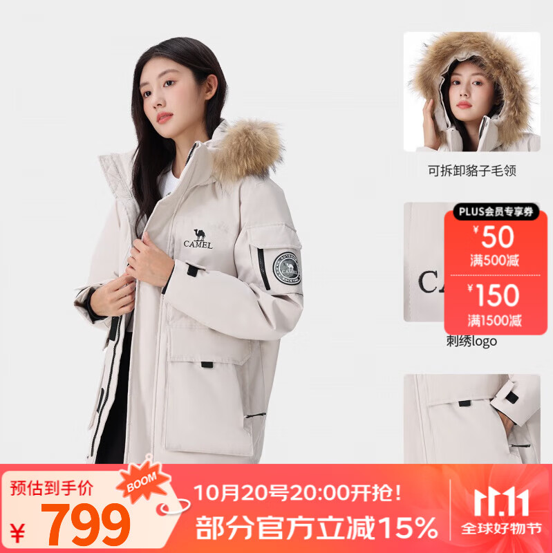 骆驼（CAMEL）【王俊凯同款】户外羽绒服冬季新款连帽羽绒衣中长款保暖防风外套 A33CAPN145A，流光白，男女同款 L