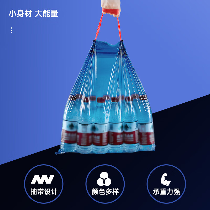 爱兰雅 背心手提式垃圾袋 家用商用办公卫生间厨房加厚中号塑料袋 45*50抽绳300个装(20卷)