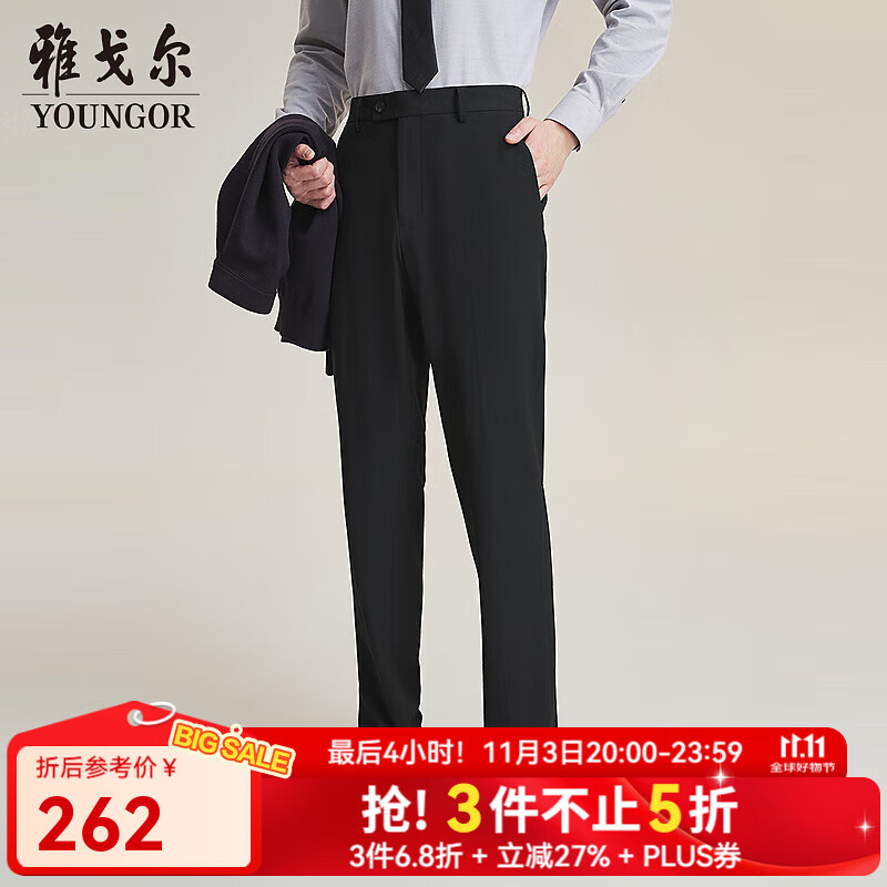 雅戈尔西裤男TR裤四面弹力触感温暖减少粘毛粘灰厚实保暖2025新品合款 黑色VCHX319924AWA 34 175/84A （2尺6）86cm