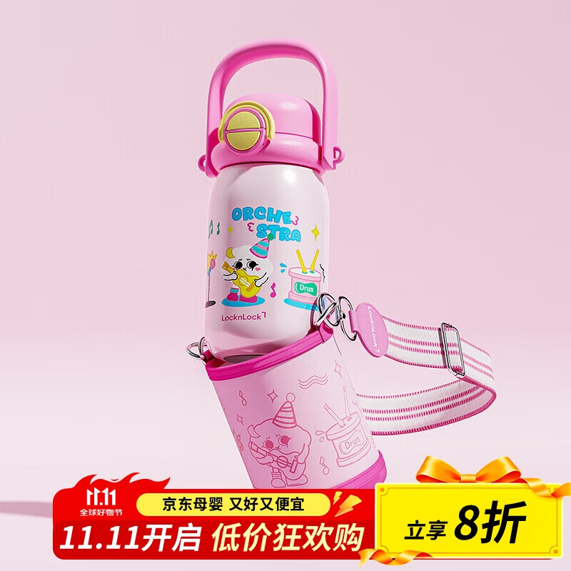 乐扣乐扣（LOCK&amp;LOCK）儿童保温杯吸管杯316不锈钢幼儿园小学生户外双饮水杯580ml粉色