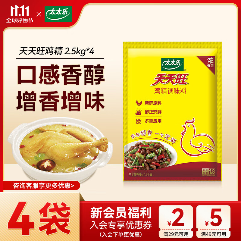 ̫̫������������ ��������������ʲ������� ���������� 2.5kg*4�� 189Ԫ