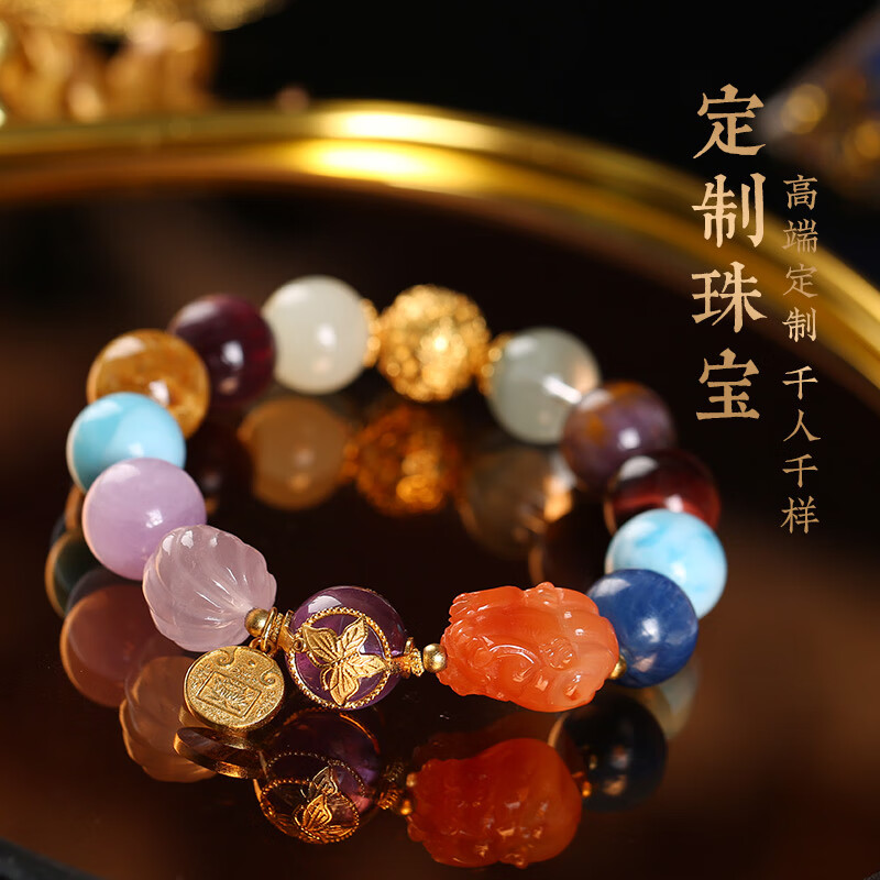 灵机生活馆原创设计定制水晶手链玉石多宝手串 【联系客服】设计师为您打造专属款式 水晶/半宝石