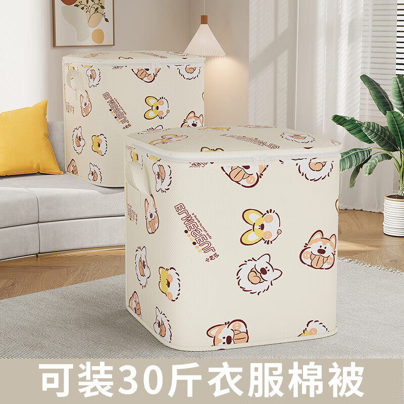 �·����ɴ� ���ô������¹������� 45*50*45cm 80L ��������� 0.9Ԫ