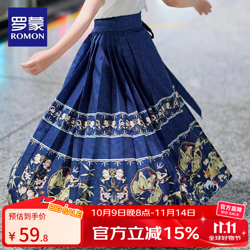 罗蒙毕业儿童节女童马面裙汉服夏儿童古风2025新款国风半身裙演出服 藏青-印花马面裙长款【单裙子】 140