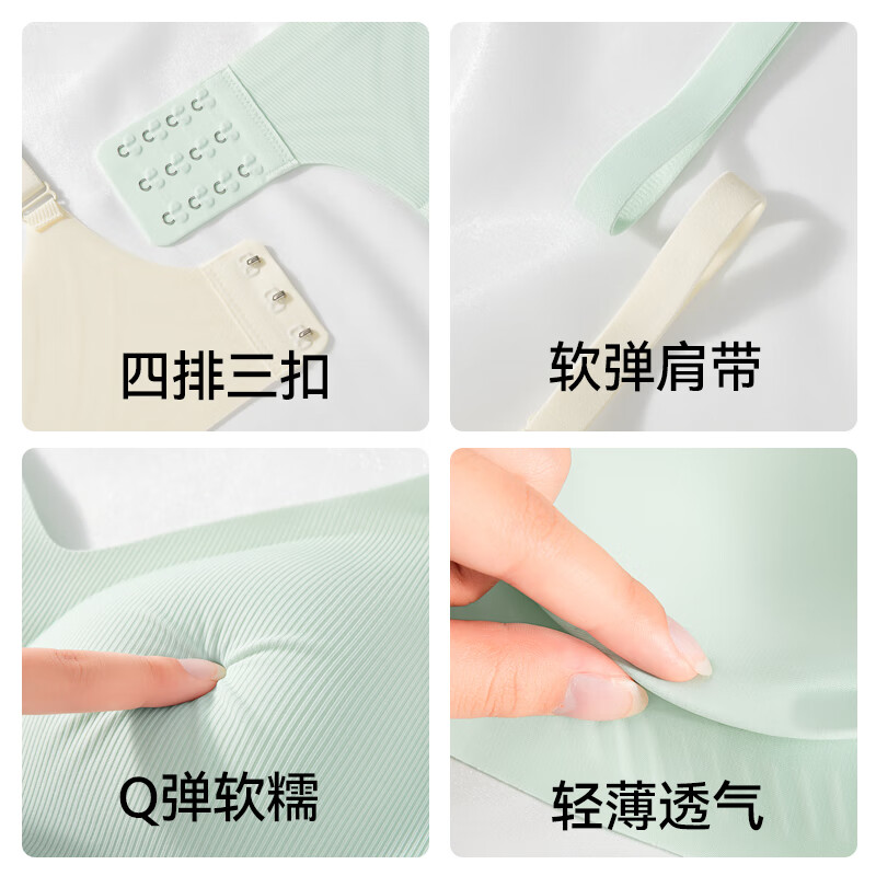 欧迪芬内衣女无痕透气舒适聚拢果冻软支撑反重力提拉收副乳无钢圈文胸罩 卡其色+神秘黑 XL 【120-135斤】