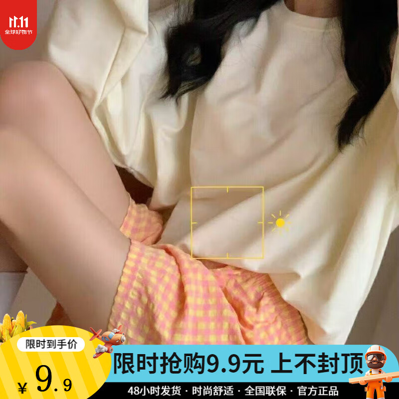 舒百蕊 夏天家居格子睡裤 