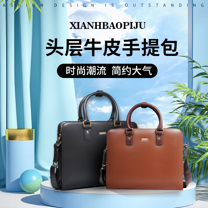 XIANHBAOPIJU进口头层牛皮电脑商务公文包单肩斜挎手提包便隽通勤白领帅哥包邮 浅棕色进口头层牛皮商务包 长38cm高29cm厚9cm