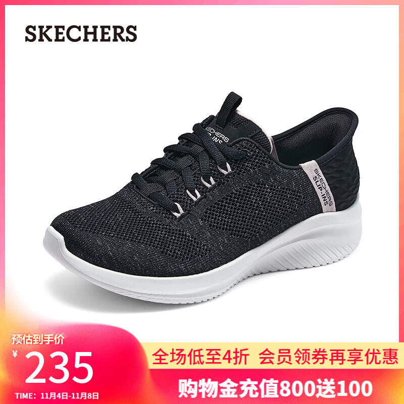 斯凯奇（Skechers）Slip ins闪穿鞋女休闲透气运动鞋易穿脱150178 黑色/粉红色/BKPK 37