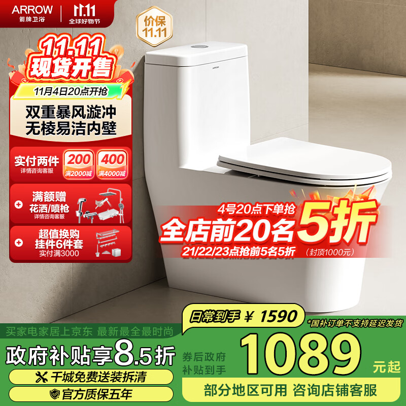 ���ƣ�ARROW��T90��ˮ��Ͱ������������ͨ�������޴��������AEB12630L 400�Ӿ�