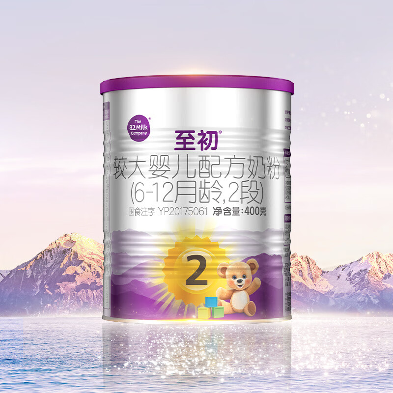 a2至初 2段奶粉 较大婴儿配方奶粉（6-12月龄）400g 新西兰进口