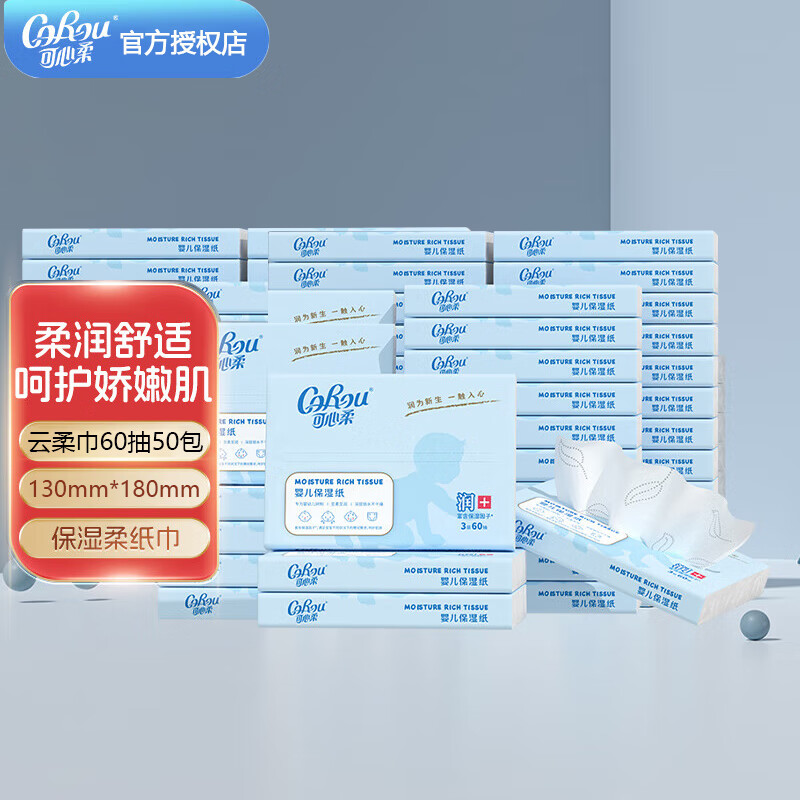 V9Ӥʪֽֽֿڱмó˪ֽ 3 60*50 69Ԫ