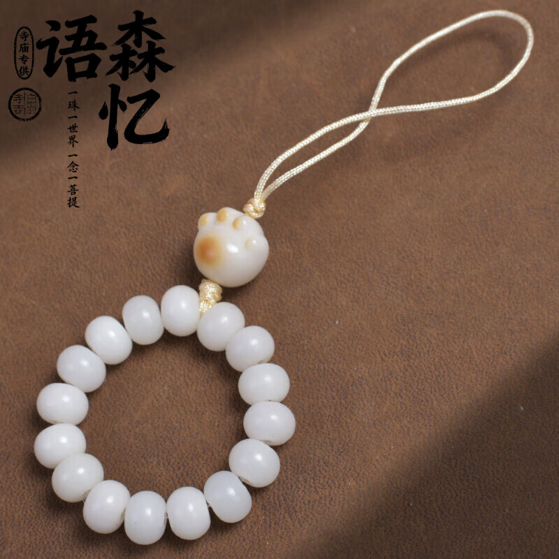 ��ɭ��̴ľ�ִ���ԭ��̿��èצ��Ȼ�����׹�ɰ������ֻ���������Ů��ɭ ��������ƻ���顾�ֻ����ѹ�׹�� 15.28Ԫ