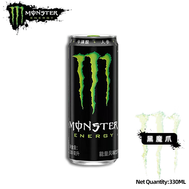 魔爪（Monster）无糖能量型维生素运动功能饮料可口可乐白魔爪饮料 黑魔爪330ml*24罐(经典)
