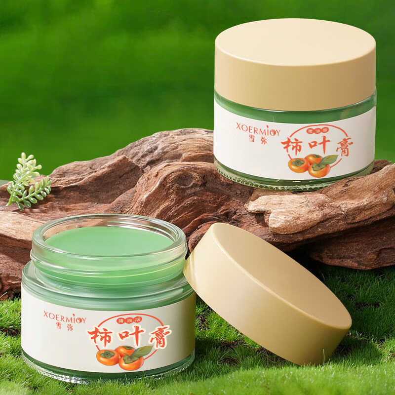 倾龄柿叶膏猪油版50克面霜护肤柿叶膏改善暗沉提亮肤色 柿叶膏50g 4瓶