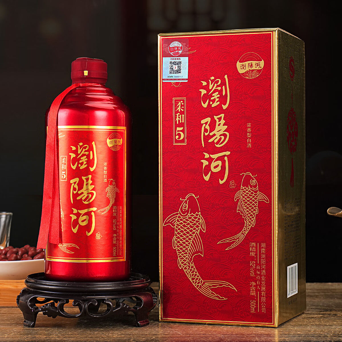 瀏陽河酒 柔和5 浓香型白酒 52度 500ML*6瓶 整箱送礼佳品 52度 500mL 6瓶