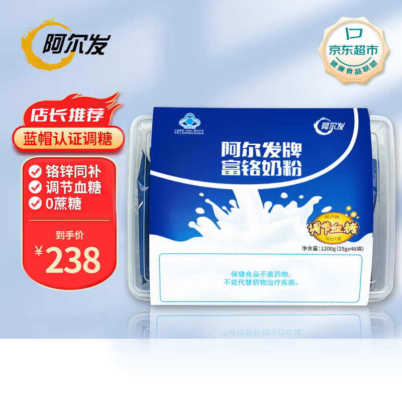 �����������̷�1200g ����������������̷� ����Ѫ�������Ӫ��ʳƷ 198Ԫ