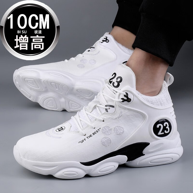 彼速(bisu)男士增高鞋10cm高帮白色运动球鞋真皮内增高男鞋跑步鞋隐形