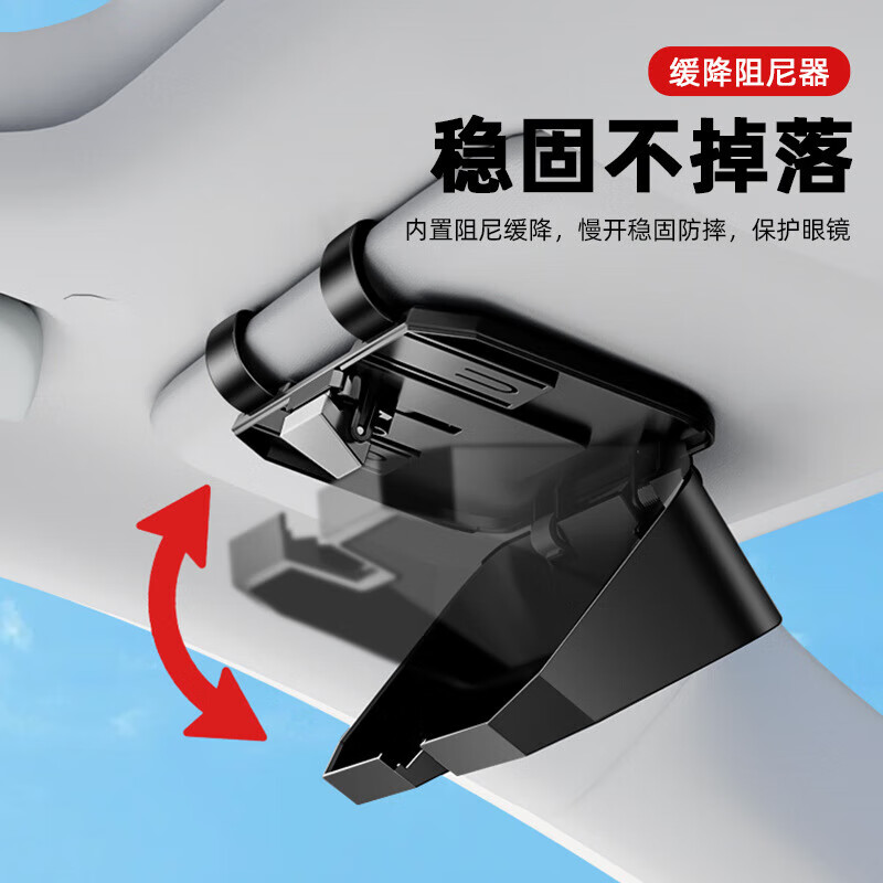 适用2025款魏牌高山车载眼镜盒适用24款长城魏派高山8八轻奢 【魏派-眼镜盒H001】镜面黑