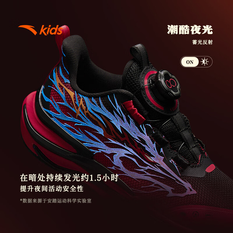 安踏（ANTA）儿童运动鞋男女大童赤焰6跑步鞋26春季新年款旋钮扣潮酷夜光跑鞋 【男密网夜光版】黑/热力红-8 35 鞋内长22cm