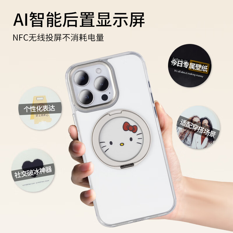 译壳手机壳iPhone16promax AI创意投屏手机壳苹果15/14/13promax手机套DIY编辑支架带相机按键 墨水屏 永夜帷幕黑-支架款 iPhone14