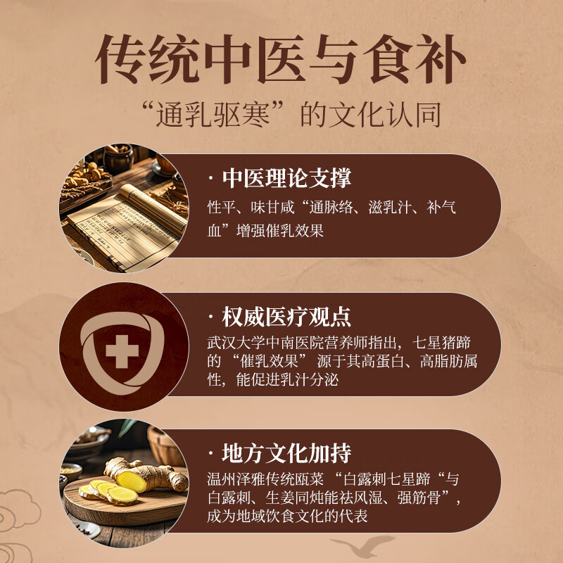 七环牧场漫养土猪 七星猪蹄4斤 带肉连蹄膀 猪蹄 肘子 猪肉生鲜 七星猪蹄4斤（整只）