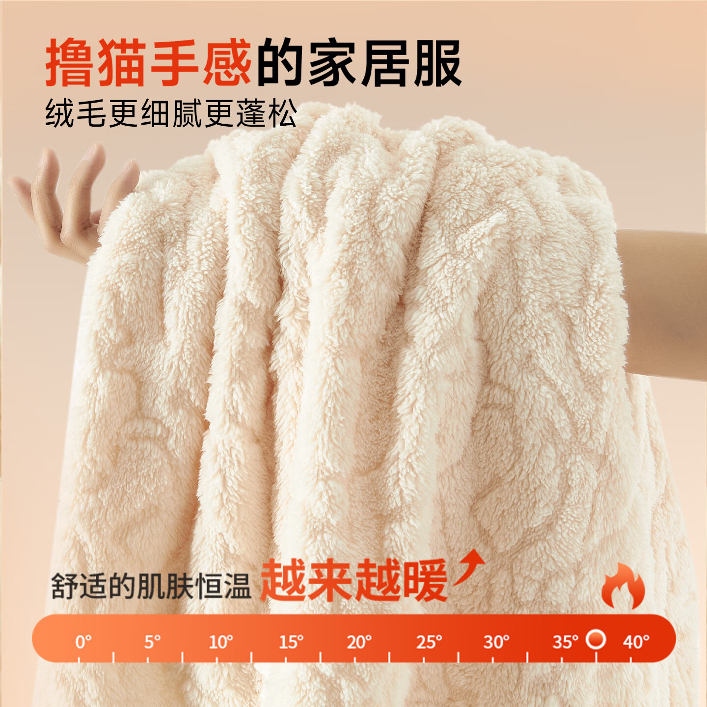 古今(GUJIN)冬季睡衣女士加绒加厚保暖珊瑚绒家居服套装2025可爱高级感女学生 粉色 【双倍暖绒】 M 建议体重80-100斤