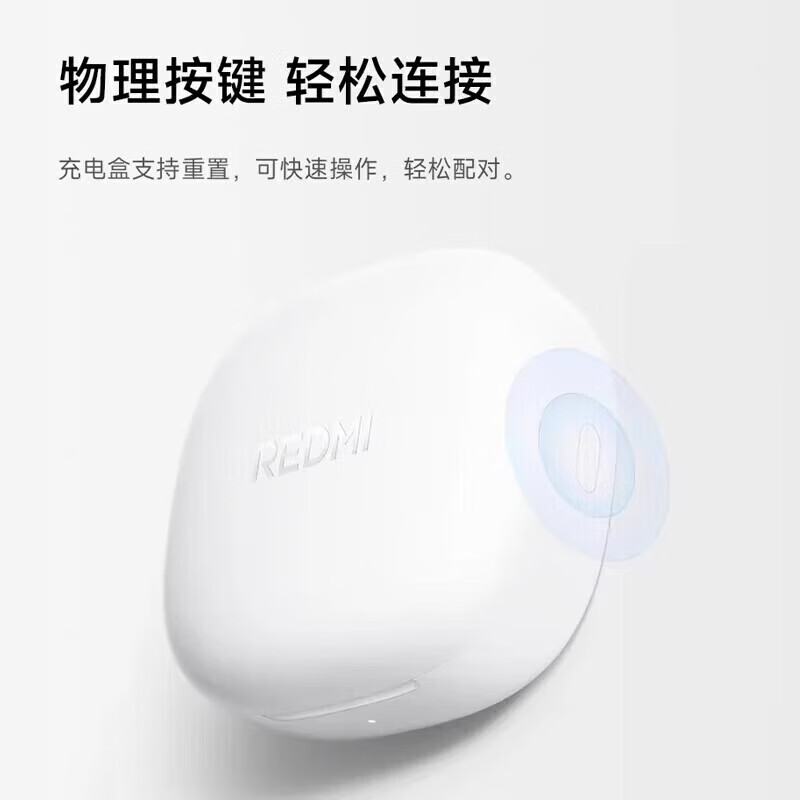 小米Redmi Buds SE 红米无线蓝牙耳机入耳式快充长续航迷你通话降噪 蔷薇粉