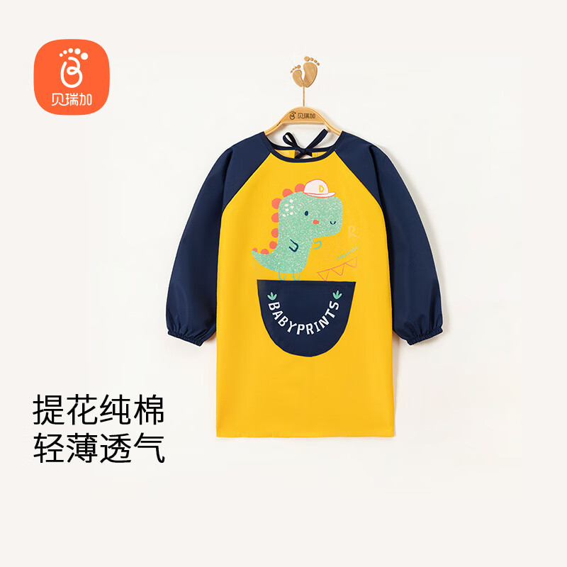 贝瑞加（Babyprints）儿童罩衣幼儿园宝宝美术围裙吃饭兜绘画反穿衣长袖防溅衣 恐龙