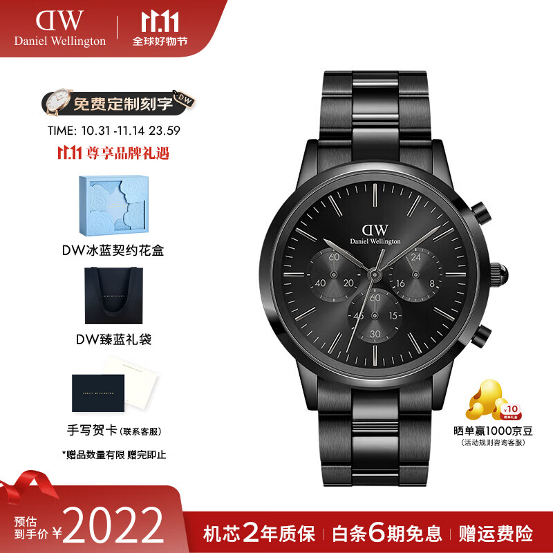 丹尼尔惠灵顿（DanielWellington）dw手表男 三眼计时男士手表石英欧美腕表 七夕礼物送男友 曜夜黑-曜夜黑