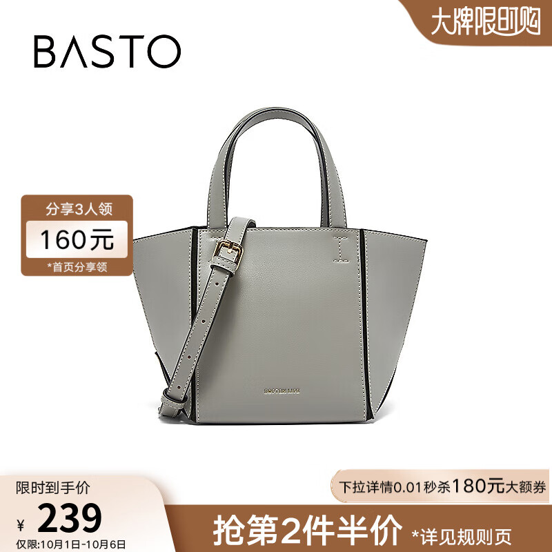 百思图25秋季商场新款手提包时尚高级质感通勤斜挎包女J8070CX5 灰色 F
