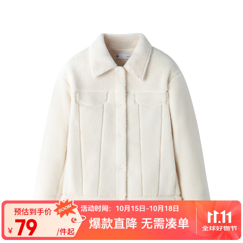 网易严选女式摇粒绒外套520重磅羊羔毛户外休闲感暖绒加厚秋冬外套 海盐白 M